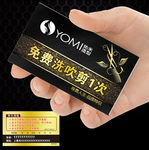 高档名片设计
