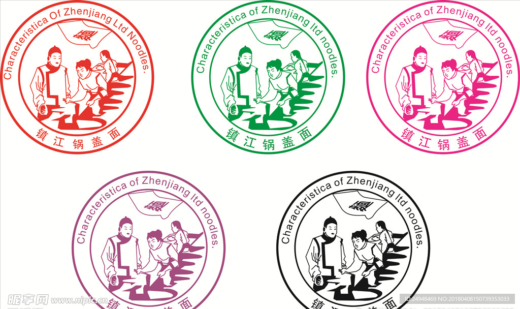 镇江锅盖面logo