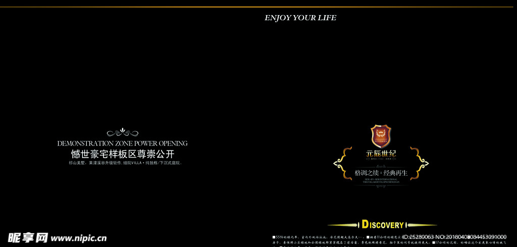 画册封面