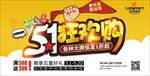 五一劳动节