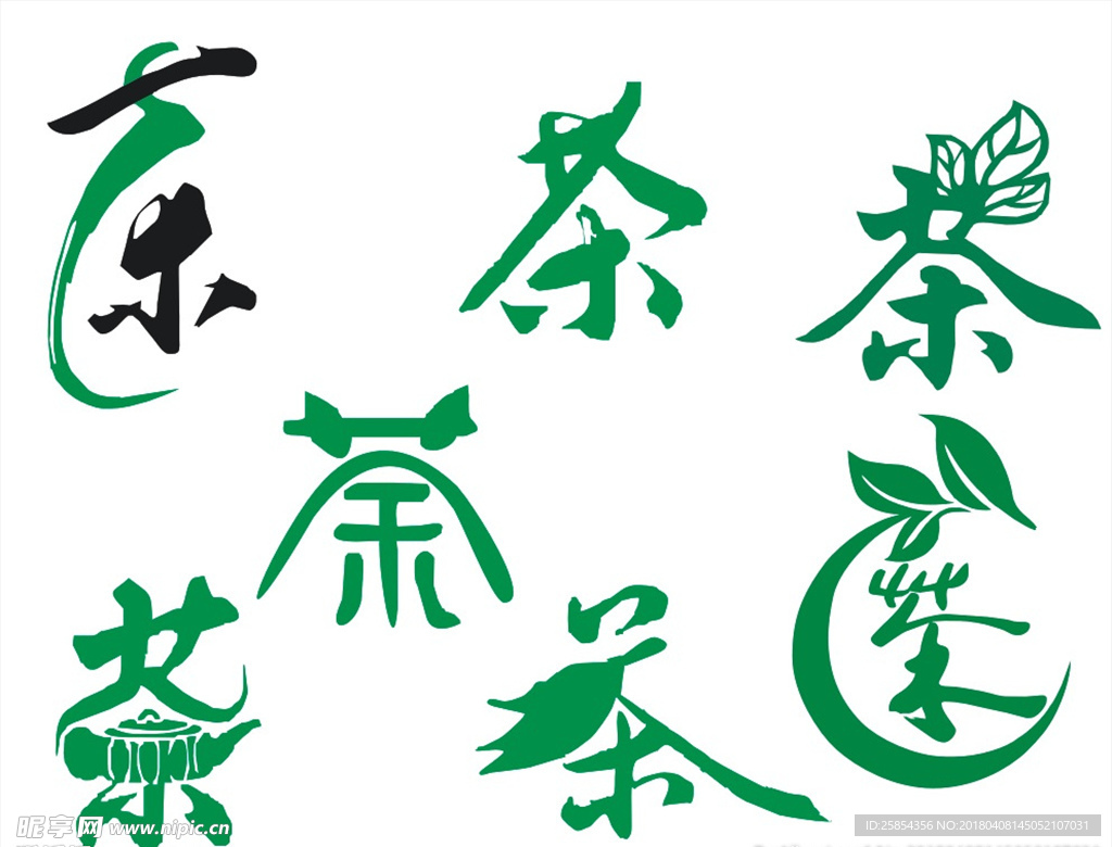 茶素材
