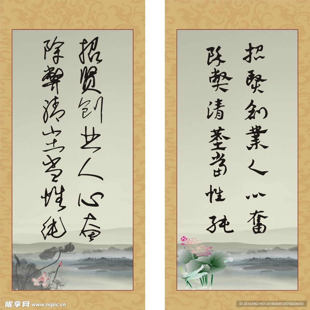 企业标语