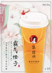 茶桂坊