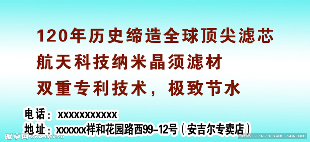 车贴