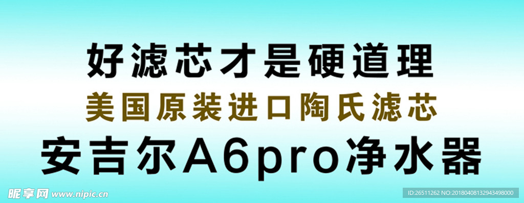 车体广告