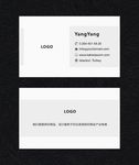 简约白色名片