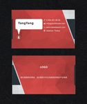高端商务对话框名片