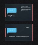 hello高端名片