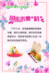 婚庆海报