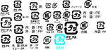 垃圾标