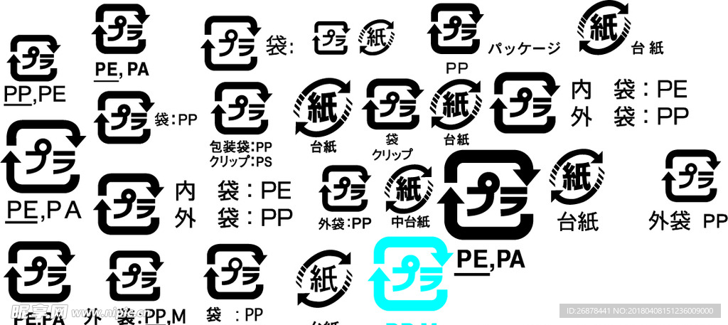 垃圾标