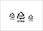 回收标志