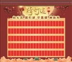 猜灯谜