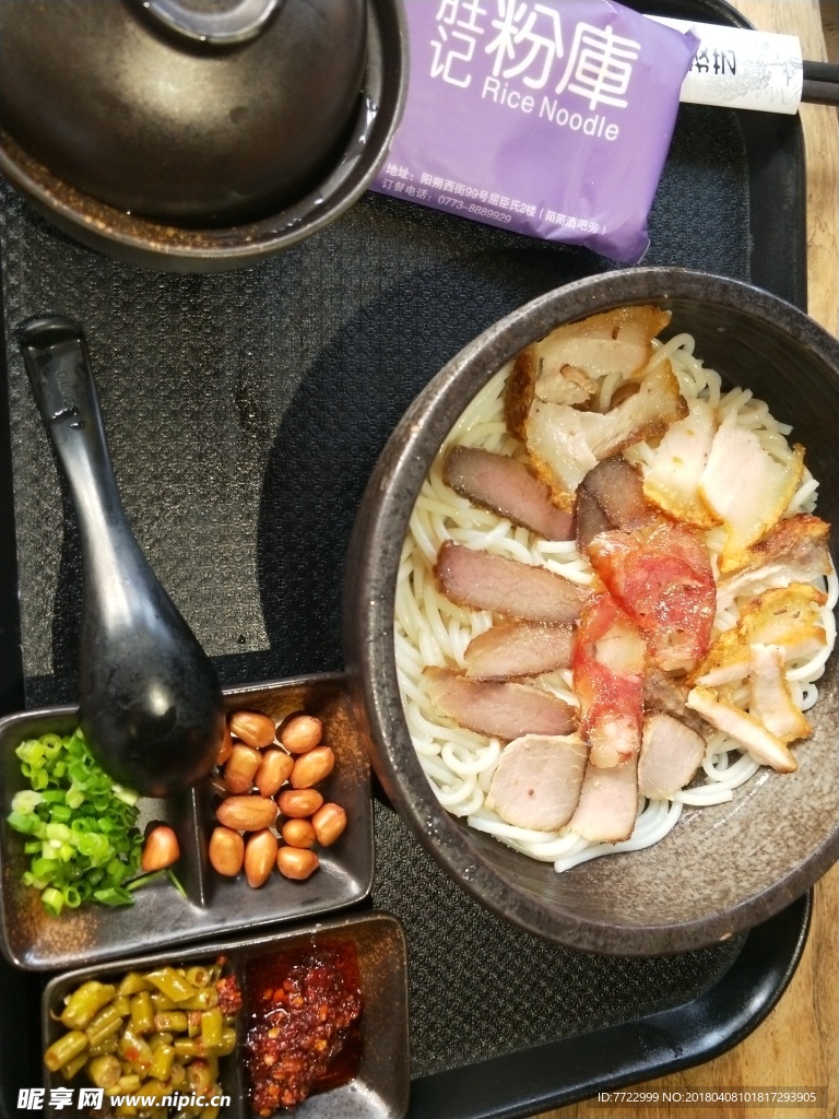 正宗桂林米粉