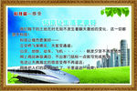 校园文化科技长篇