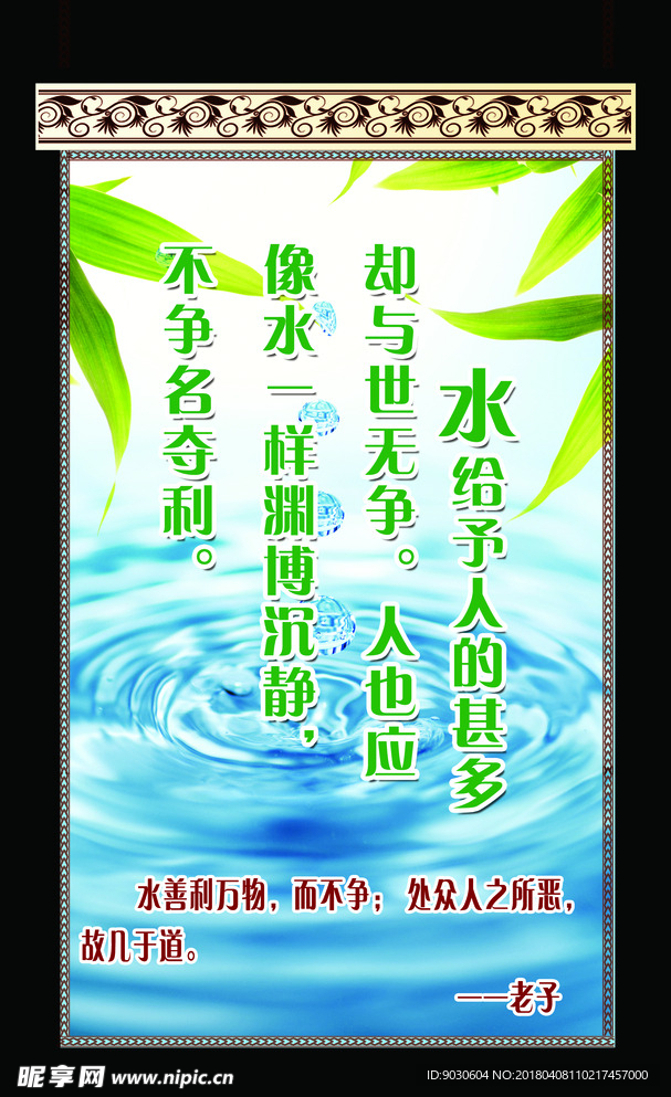 校园文化教师篇