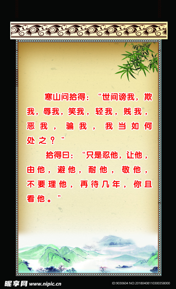 校园文化教师篇