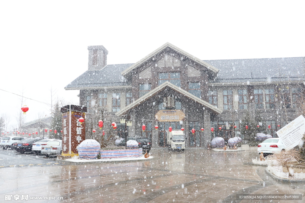 野三坡雪景