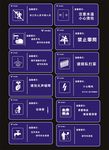 标识标牌