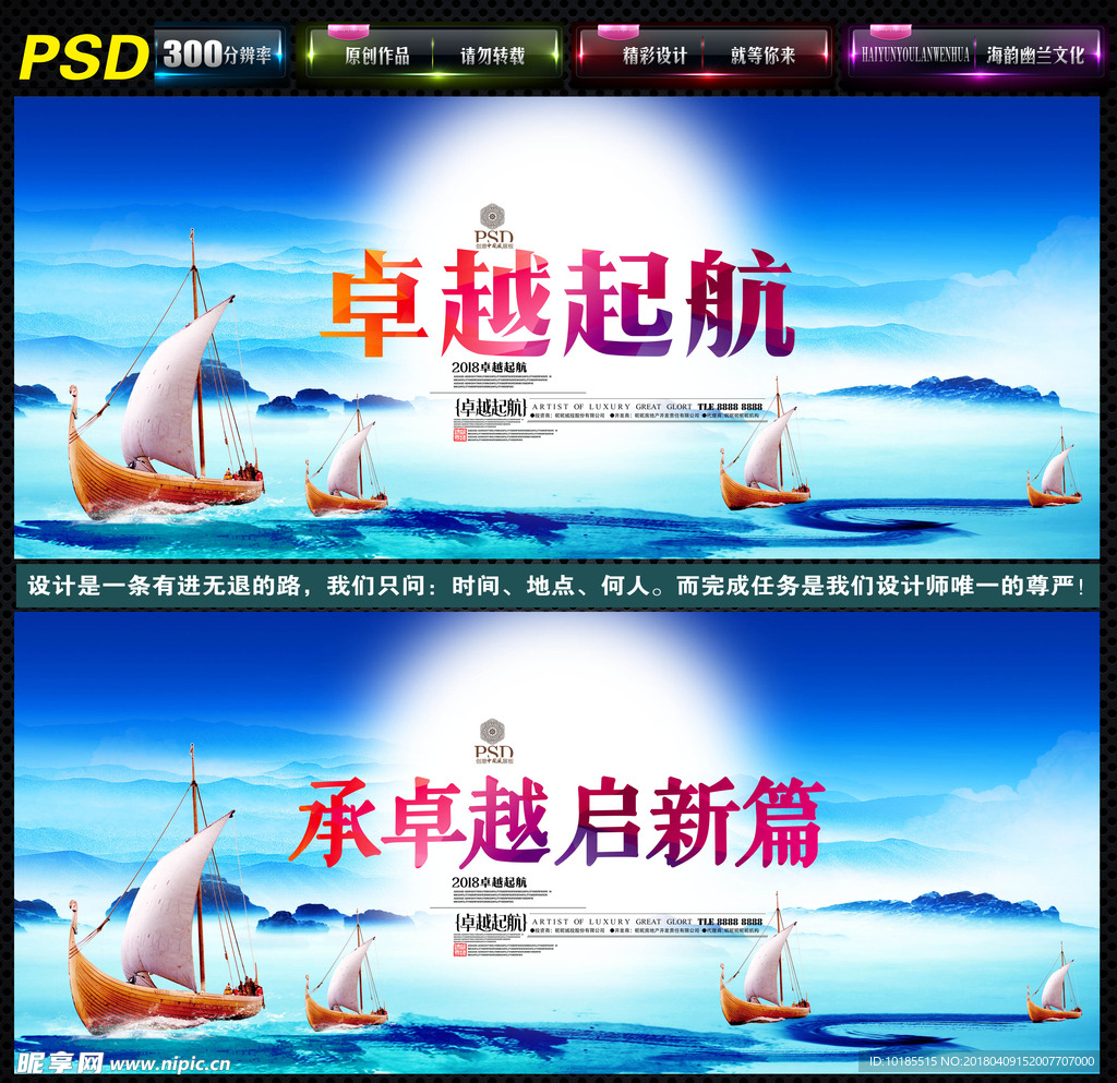 起航