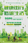 环保