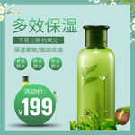 橄榄油