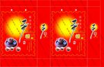 礼盒红  茶叶 包装  展开图