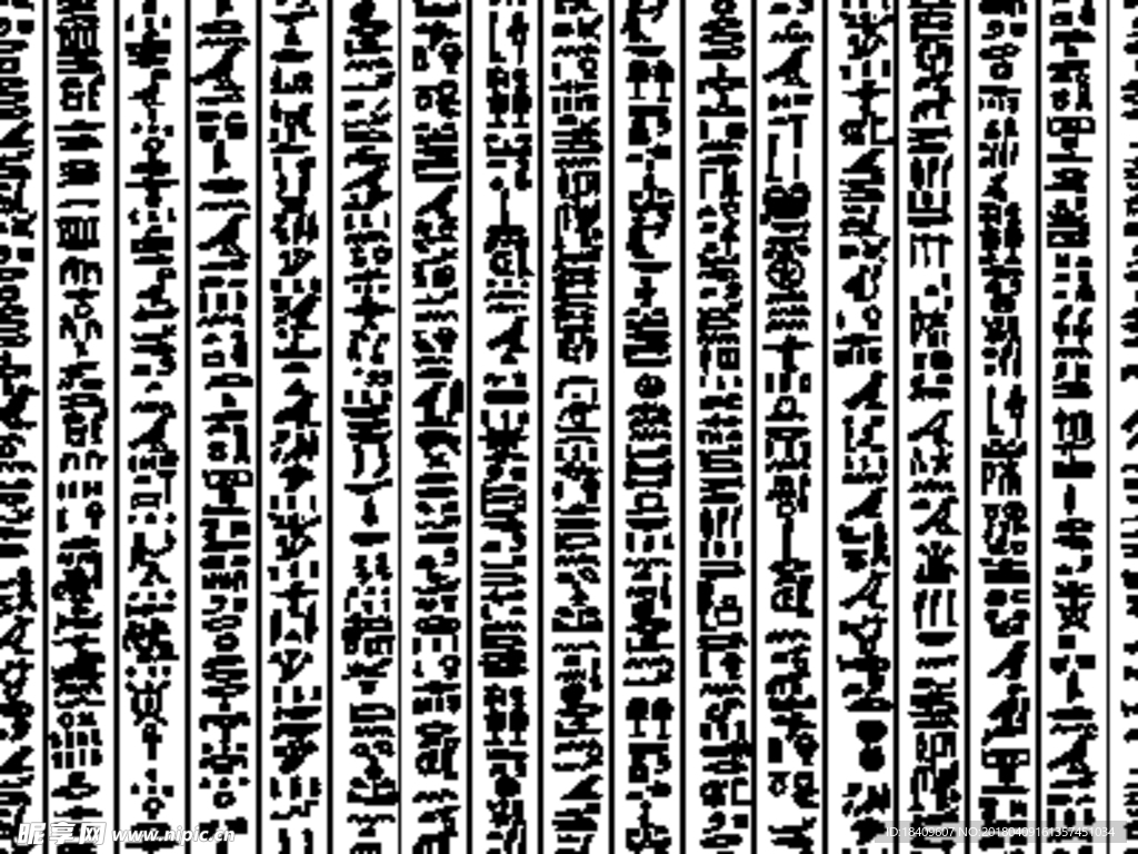 埃及文字