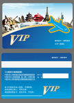 精美VIP卡模板设计