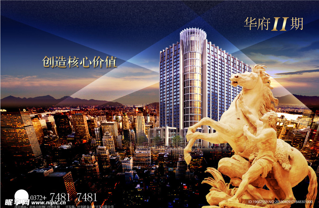 地产宣传封面设计
