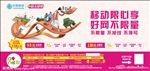 手机海报 单张 好网不限量