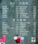 店长十大推荐 点单