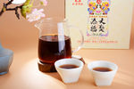 普洱茶