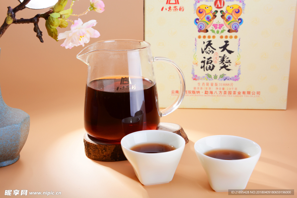 普洱茶