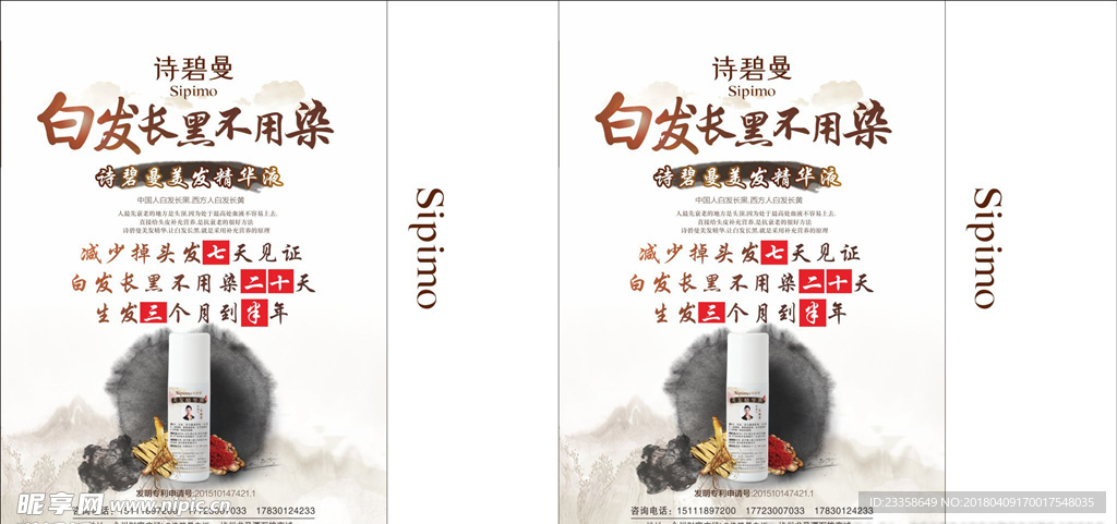 诗碧曼手提袋