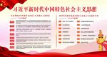十九大
