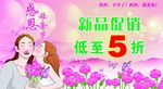感恩母亲节