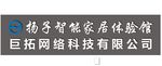 扬子 智能家居 家具 体验馆