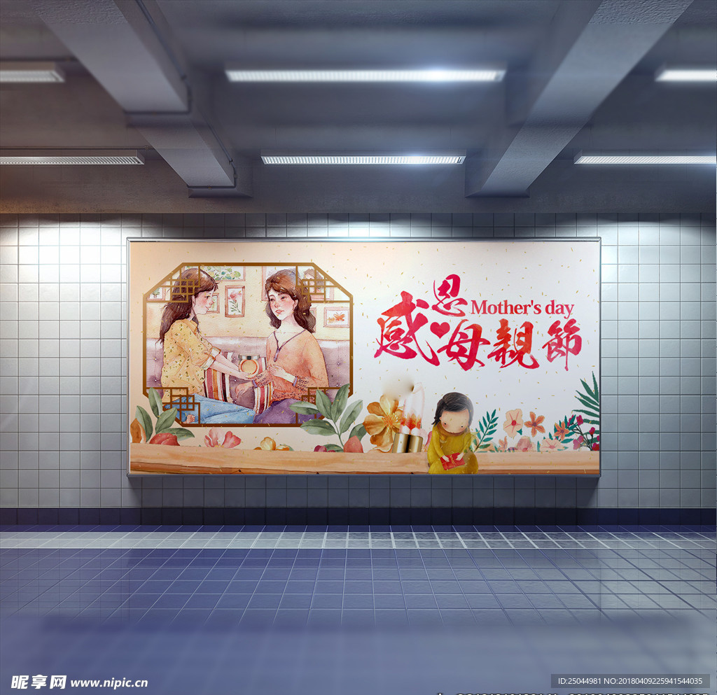 感恩母亲节