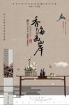 房地产