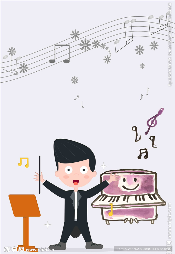 音乐