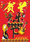 贺兰音乐节