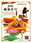红烧排骨传统美
