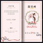结婚婚宴婚礼邀请函图片模板下载