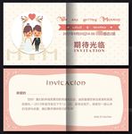 结婚婚宴婚礼邀请函图片模板下载