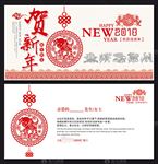 春节新年贺卡图片设计模板下载