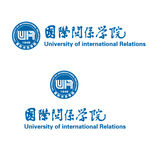 国际关系学院