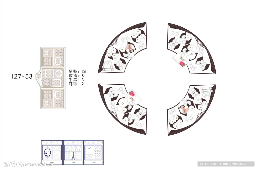 精品道具 品牌 黄金 钻石 玉