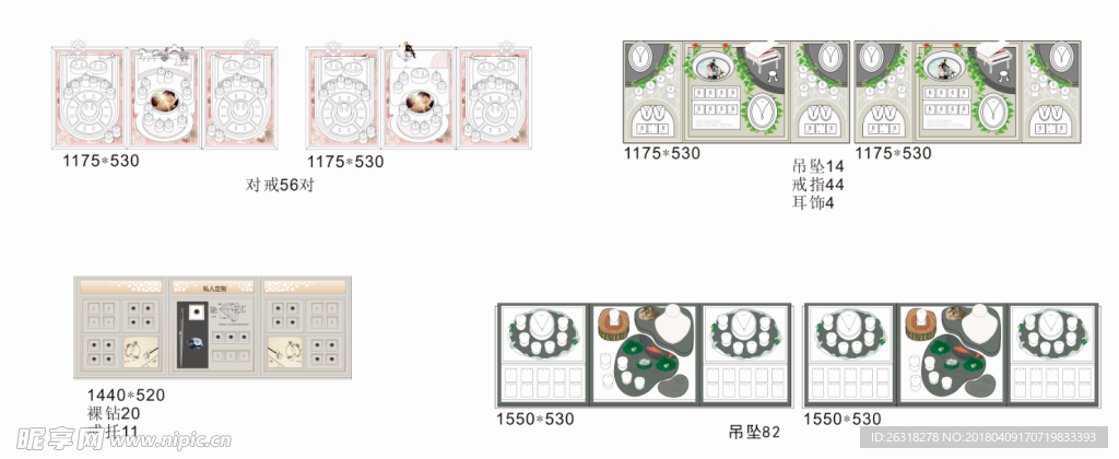 精品道具 品牌 黄金 钻石