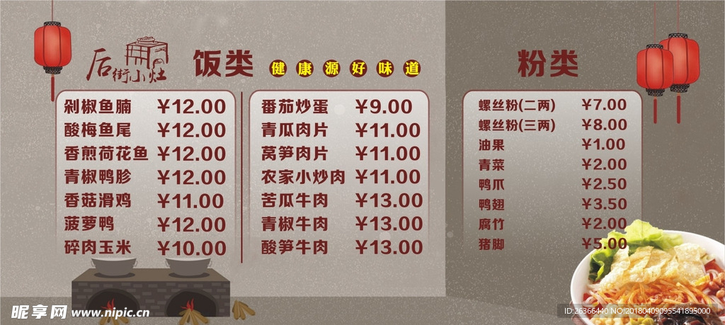 超薄灯箱